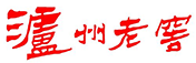 瀘州老窖