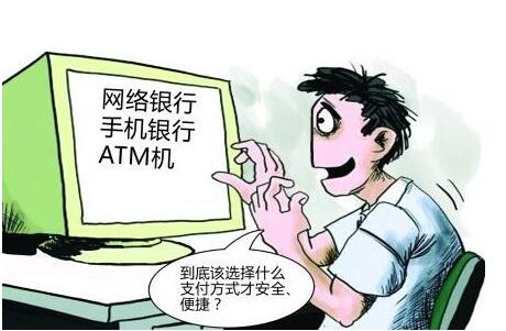 成都網(wǎng)站建設(shè)——網(wǎng)絡(luò)支付新規(guī)：日支付限額從5千元有條件升至1萬