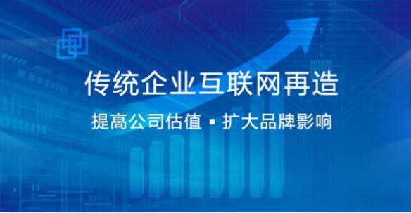 面對(duì)P2P平臺(tái)數(shù)量現(xiàn)負(fù)增長(zhǎng) 平臺(tái)需迅速提升管理運(yùn)營(yíng)水平，成都網(wǎng)站建設(shè)
