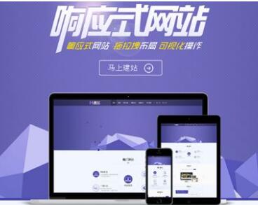 企業(yè)要做網(wǎng)站了，怎么判斷網(wǎng)站建設公司好不好，成都網(wǎng)站建設