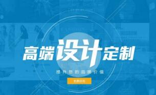 制作網(wǎng)站設(shè)計制作技巧，降低跳出率，成都網(wǎng)站建設(shè)