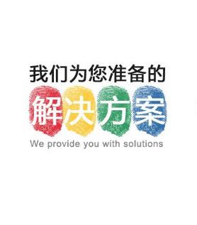 推廣關(guān)鍵詞排名出現(xiàn)驟降的解決辦法，成都網(wǎng)站建設(shè)