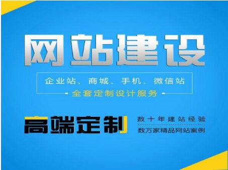 教育網站建設第1步教你7招找準關鍵詞，成都網站建設