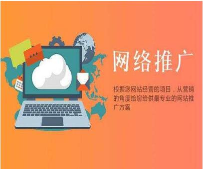 營銷策劃之企業(yè)網(wǎng)站頁面標(biāo)簽，成都網(wǎng)站建設(shè)