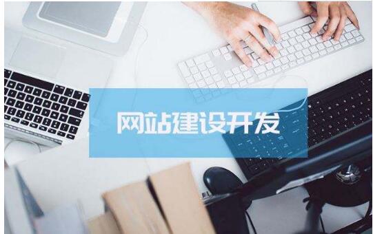 網(wǎng)頁(yè)打開慢的解決方法，成都網(wǎng)站建設(shè) 