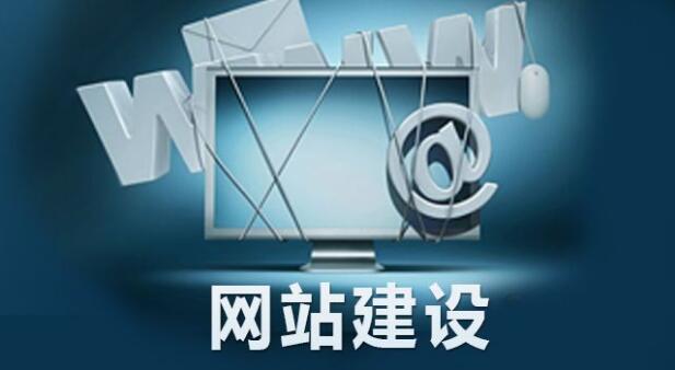 卡通人物網(wǎng)站建設(shè)怎么做，成都網(wǎng)站建設(shè)