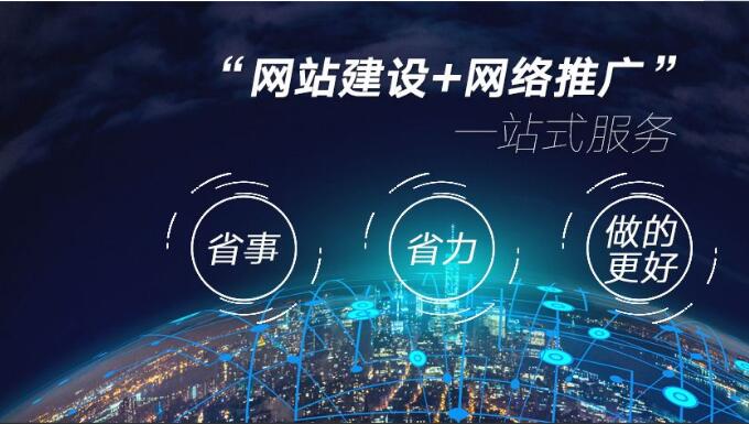 一站式網(wǎng)站建設(shè)一條龍服務(wù)，成都網(wǎng)站建設(shè)