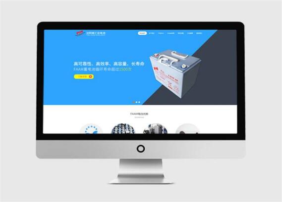 交互設計在網站建設中運用，成都網站建設