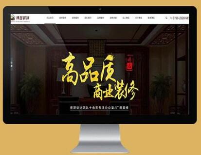 網(wǎng)站建設(shè)公司發(fā)展趨勢(shì)，成都網(wǎng)站建設(shè)