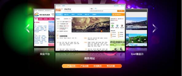 網(wǎng)站建設(shè)與企業(yè)品牌的關(guān)系，成都網(wǎng)站建設(shè)