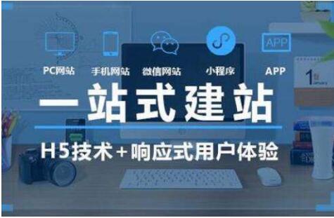 搭建和SEO優(yōu)化并存，成都網(wǎng)站建設(shè)