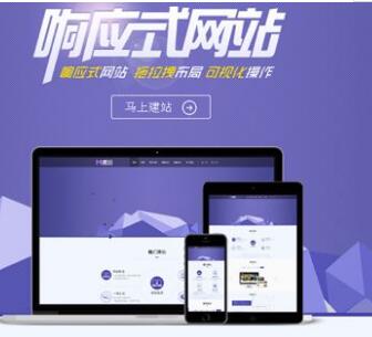 如何提高效率，成都網(wǎng)站建設