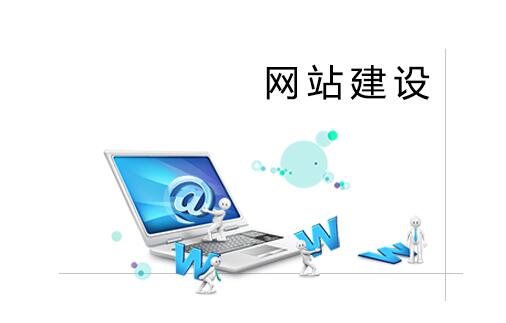網(wǎng)頁設計與印刷設計，成都網(wǎng)站建設
