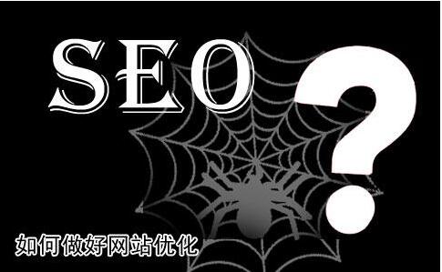 網(wǎng)站建設(shè)內(nèi)容進(jìn)化，價(jià)值如何體現(xiàn)，成都網(wǎng)站建設(shè)